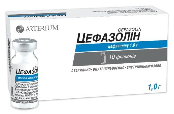 Цефазолін (1 фл.х1 г) Артеріум 29011131 фото