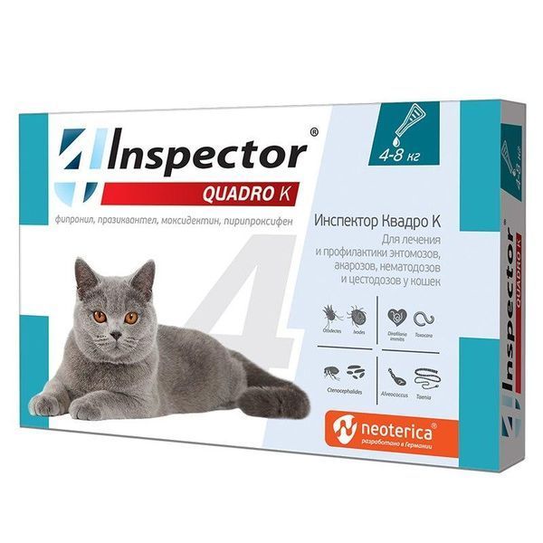 Inspector (инспектор)- капли от внешних и внутренних паразитов у кошек 4-8 кг 1432147908 фото