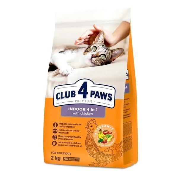 CLUB 4 PAWS ПРЕМІУМ ІNDOOR 4 В 1 (КЛУБ 4 лапы)для котів 2 кг * 1568737082 фото