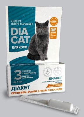 Капли инсекто-акарицидные для кошек Диа Кет (Dia Cat) 1639714178 фото