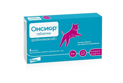 copy_Онсиор 6мг кот 6 табл. .Франция. copy_1729335043 фото