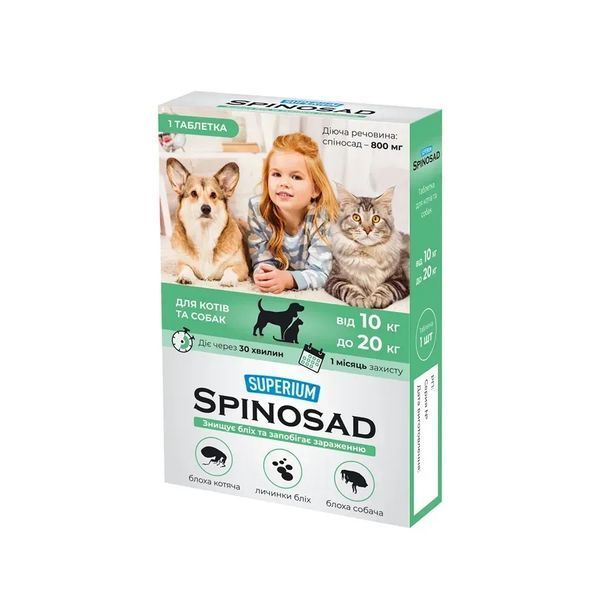 Superium Spinosad таблетка от блох для котов и собак 10-20кг 2018883975 фото