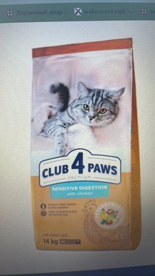Club 4 Paws Adult Cats Sensitive Digestion &mdash; сухий корм для кішок із чутливим травленням 14 кг 1315 фото