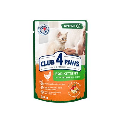 CLUB 4 PAWS ПРЕМІУМ для кошенят "З індичкою в желе" Консервований корм, 0,08 кг 1579332308 фото
