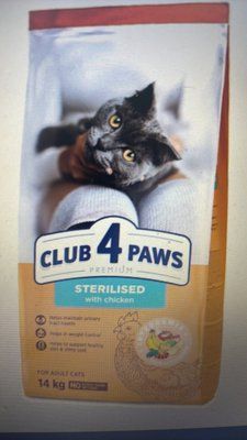 Club 4 Paws Adult Cats Sterilised &mdash; сухий корм для стерилізованих кішок14кг 1316 фото