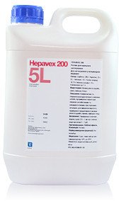 Гепавекс 200 (Hepavex 200), 1 фл.х 5 л. 64817228 фото