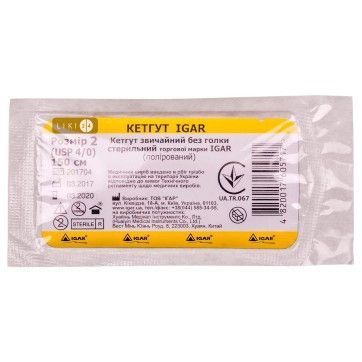 Кетгут 1,5 м 1432148683 фото