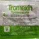 Тромексин порошок, 4 г 1101783 фото 1
