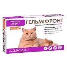 Гельміфронт для кішок 2-12 кг, 2 табл., SupremoPet 1077 фото