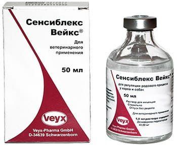 Сенсиблекс (ДЛЯ ЖИВОТНЫХ) раствор для инъекций, 50 мл 656 фото