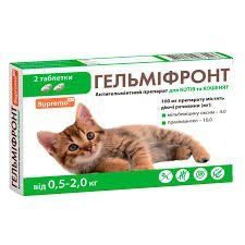 Гельміфронт для кішок 0,5-2 кг, 2 табл., SupremoPet 1076 фото