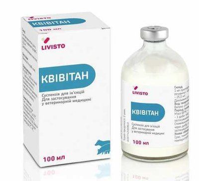 Квівітан, 100 мл, антибактеріальний препарат, цефквін (сульфат) &ndash; 25,0 мг.* вектра фото