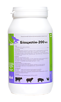 Біоцилін- 200 ВП 1 кг. Биоцилин. 1627329170 фото