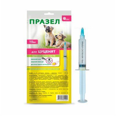 Празел-суспензія для цуценят (10 мл) шприц-туба * 1729648312 фото