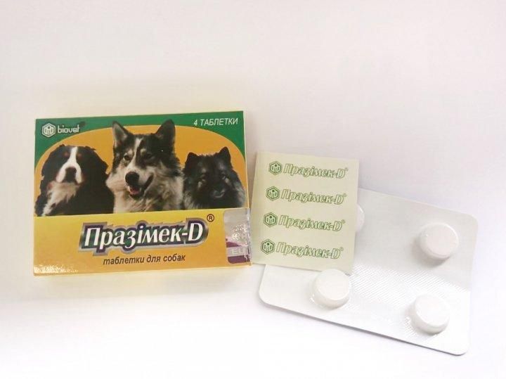 Празимек Д, 4 таблетки антигельминтик для собак, Биовета, Болгария 1533488639 фото