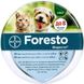 Ошейник Bayer Foresto (Форесто) от блох и клещей 38см. для собак малых пород и котов 1431597371 фото 1