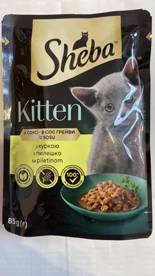 Sheba (Шеба) Kitten - Вологий корм з куркою для кошенят (шматочки в соусі) 598663333 фото