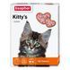 Лакомства для котят Beaphar (Беафар) KITTY Junior (сердечки) 150 табл 1431599126 фото 1