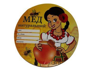 Этикетка (Девушка) диаметр 11см (КРУГЛАЯ самоклейка) &mdash; 1шт. EM0005VT фото