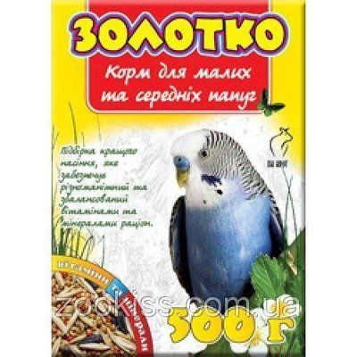 Золотко. Для маленьких та середніх папуг * 1431599137 фото
