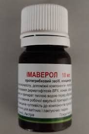 Имаверол - 10мл 609 фото