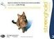 Стронгхолд для кішок масою від 2,6 до 7,5 кг, 1 піп.х 0,75 мл (45 мг) 1431597787 фото 2