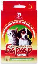 Капли «Барьер-супер» для котят и щенков (краплі ) 49802210 фото