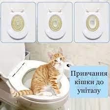 Накладка на унітаз для привчання до туалету кота 1651768810 фото
