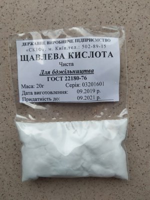 Щавелевая кислота (против варроатоза пчел) 20 грамм. Украина. 1642587728 фото