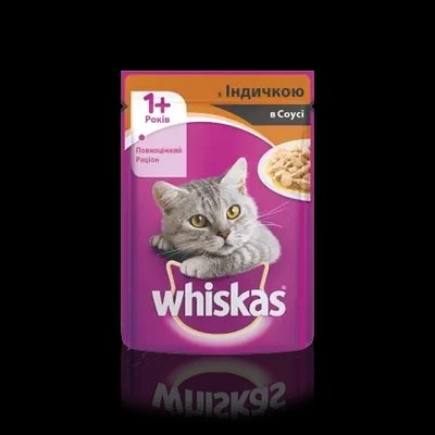 WHISKAS з індичкою в соусі для дорослих котів, 85 г (вискас) в5 (BX38V) фото