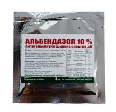 Альбендазол 10% Україна. 0,5кг 630 фото