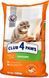 Сухий корм для дорослих котів Club 4 Paws Premium 14 кг - курка * 1507236257 фото 1