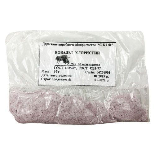 Кобальт хлористий (стимулятор) 10г * 49802243 фото Кобальт хлористий (стимулятор) 10г * 49802243 фото