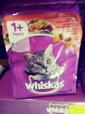 Whiskas with Beef - сухий корм Віскас з яловичиною для дорослих кішок, 300 г (вискас)* в31 фото