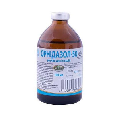 Орнидазол-50 (50 мл) раствор антибактериальный инъекционный для собак 404893097 фото