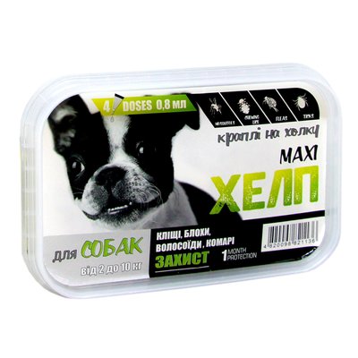 Капли «Макси Хелп» для собак вес 2кг-10 кг Цена за 1 пипетку! 1683807208 фото