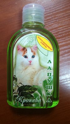 Шампунь Лапушка для котов Кропива 240мл. 283142367 фото