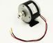 Електродвигун для медогонки, 300Вт, 12-24V * EDM001UA фото 1
