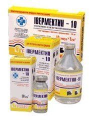 Івермектин-10 (1%) 10 мл (Ivermectin 1%) * 1775707694 фото