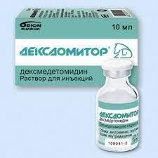 Дексдомитор 0,5 мг для собак и кошек, 10 мл, Orion Pharma (Финляндия) 1714061677 фото