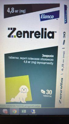Zenrelia 4,8 мг (Зенрелія)30 табл. &mdash; для контролю свербіння у разі алергічного й атопічного дерматиту в собак 1396 фото