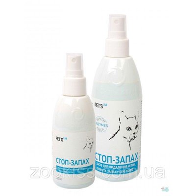 Pet`s Lab СТОП-ЗАПАХ - средство для устранения меток, пятен и запаха мочи кошек 150мл 1431598383 фото