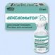 Дексдомитор 0,5 мг для собак и кошек, 10 мл, Orion Pharma (Финляндия) 1714061677 фото 3