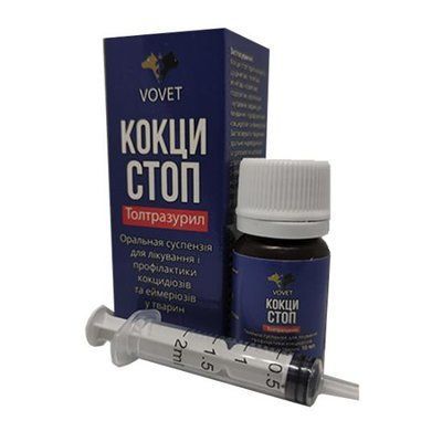 Кокци-стоп для тварин 10мл - VOVET * 21 фото