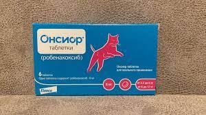 Онсиор для кошек весом 2,5-12 кг, 6 таблеток по 6 мг. Франция. 1652663208 фото