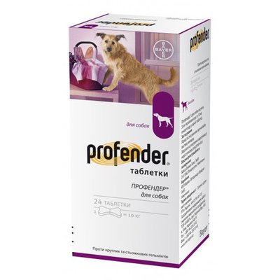 Bayer PROFENDER (Профендер) антигельминтик для собак на 10кг. №6 1533547080 фото