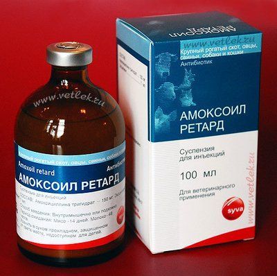 Амоксоіл Ретард 15% (250мл) Syva * 1410961051 фото
