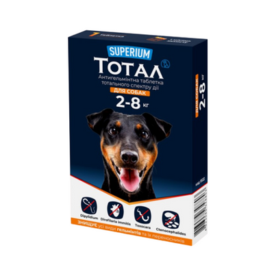 SUPERIUM Тотал, антигельминтные таблетки для собак 2-8 кг 2020439791 фото