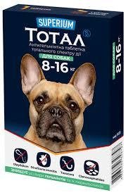 SUPERIUM Тотал, антигельминтные таблетки для собак 8-16 кг 2020481203 фото