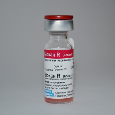 Біокан R - вакцина проти сказу 1514207842 фото